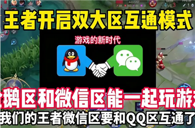 管家婆100%澳门-2025全年免费资料大全开奖结果怎么跨区组队